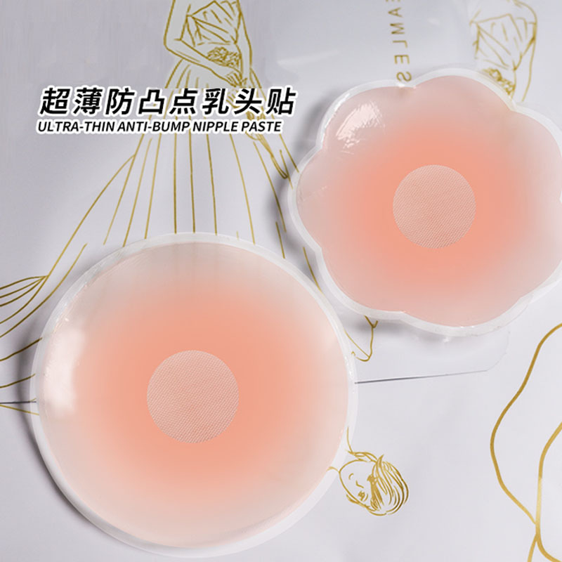 12 pièces avec boîte Silicone  - Silicone Bra Adhesive avis et prix